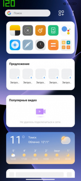 Обзор Xiaomi 13T и 13T Pro: работяги на Dimensity