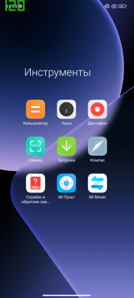 Обзор Xiaomi 13T и 13T Pro: работяги на Dimensity