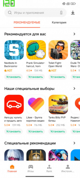 Обзор Xiaomi 13T и 13T Pro: работяги на Dimensity