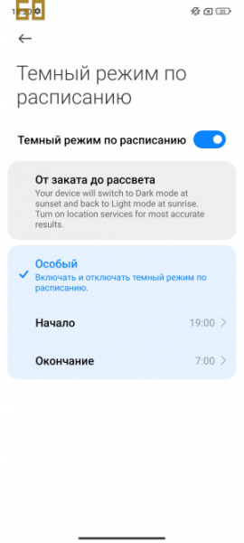 Обзор Xiaomi 13T и 13T Pro: работяги на Dimensity