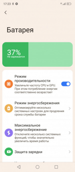 Обзор Blackview Shark 8: лучший бюджетный смартфон