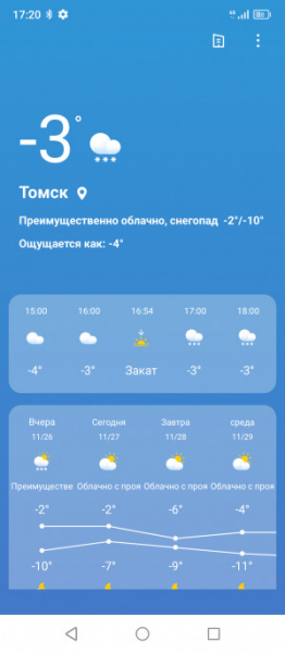 Обзор Blackview Shark 8: лучший бюджетный смартфон