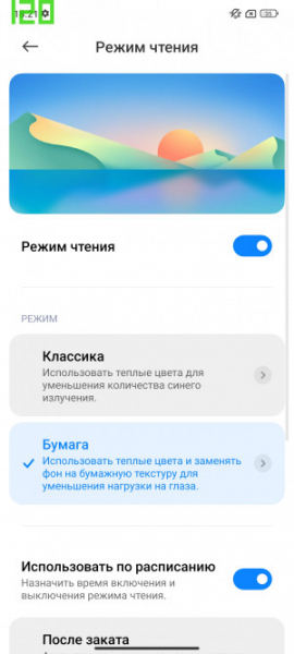 Обзор Xiaomi 13T и 13T Pro: работяги на Dimensity