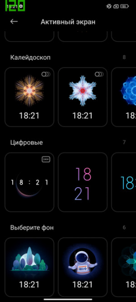 Обзор Xiaomi 13T и 13T Pro: работяги на Dimensity