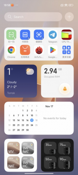 Обзор Xiaomi 14 Pro: титан верхом на драконе!