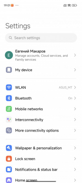 Обзор Xiaomi 14 Pro: титан верхом на драконе!