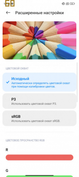 Обзор Xiaomi 13T и 13T Pro: работяги на Dimensity