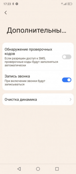 Обзор Blackview Shark 8: лучший бюджетный смартфон