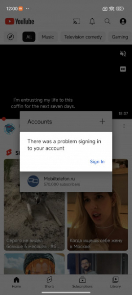 Обзор Xiaomi 14 Pro: титан верхом на драконе!