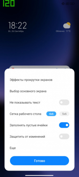 Обзор Xiaomi 13T и 13T Pro: работяги на Dimensity
