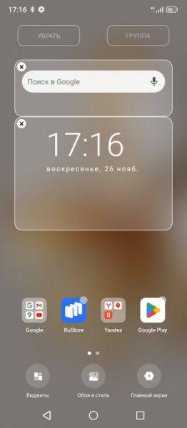 Обзор Blackview Shark 8: лучший бюджетный смартфон