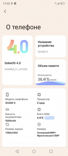 Обзор Blackview Shark 8: лучший бюджетный смартфон