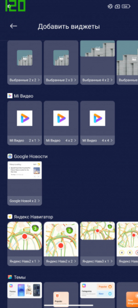 Обзор Xiaomi 13T и 13T Pro: работяги на Dimensity