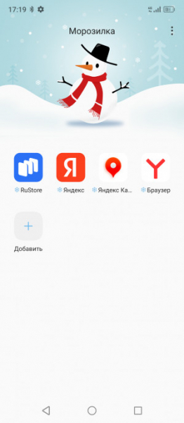 Обзор Blackview Shark 8: лучший бюджетный смартфон