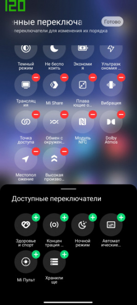 Обзор Xiaomi 13T и 13T Pro: работяги на Dimensity