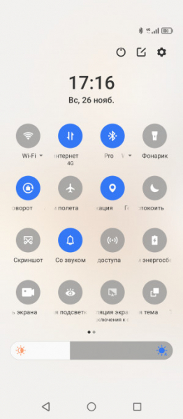 Обзор Blackview Shark 8: лучший бюджетный смартфон