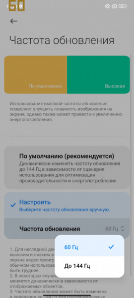 Обзор Xiaomi 13T и 13T Pro: работяги на Dimensity