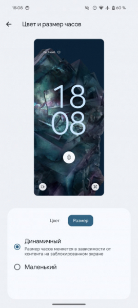 Обзор Pixel 8 и Pixel 8 Pro: очень много нейросетей