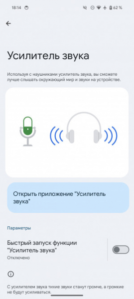 Обзор Pixel 8 и Pixel 8 Pro: очень много нейросетей