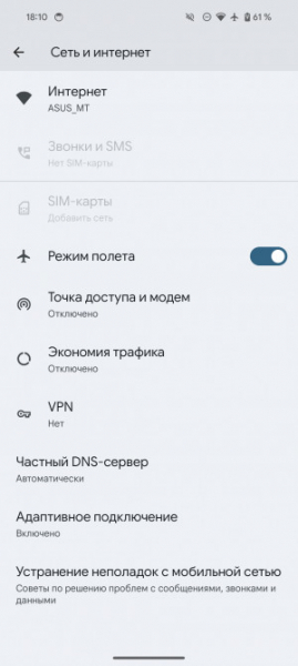 Обзор Pixel 8 и Pixel 8 Pro: очень много нейросетей