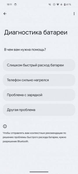 Обзор Pixel 8 и Pixel 8 Pro: очень много нейросетей