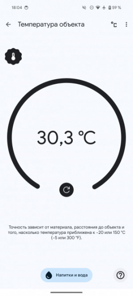 Обзор Pixel 8 и Pixel 8 Pro: очень много нейросетей