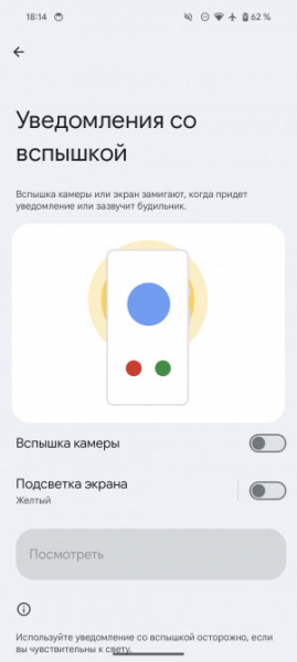 Обзор Pixel 8 и Pixel 8 Pro: очень много нейросетей