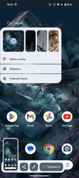 Обзор Pixel 8 и Pixel 8 Pro: очень много нейросетей