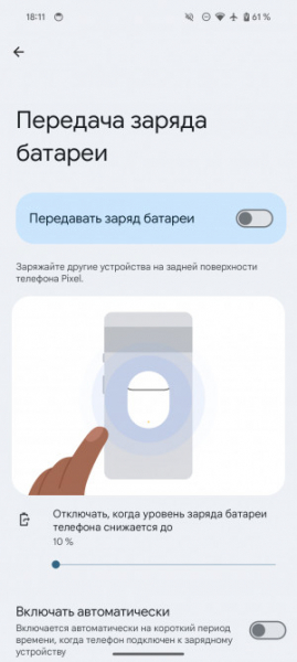Обзор Pixel 8 и Pixel 8 Pro: очень много нейросетей