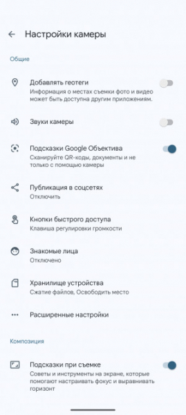 Обзор Pixel 8 и Pixel 8 Pro: очень много нейросетей