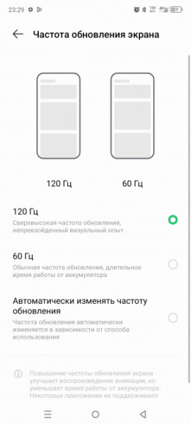 Обзор Infinix Zero 30 4G: доступная мода