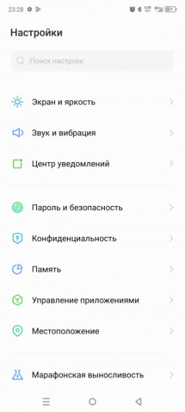 Обзор Infinix Zero 30 4G: доступная мода